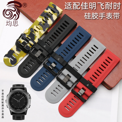 适配garmin佳明表带fenix3代26mm