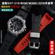 适配卡西欧G W400G SHOCK钢铁之心GST 均思手表带 B100 W300 S110 S310橡胶表带男替换腕带凹口树脂硅胶表链