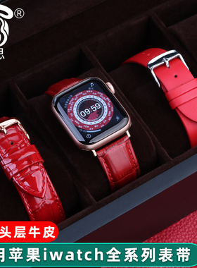 适用苹果iwatch红色表带apple watch7S/6/5手表带真皮表带蝴蝶扣SE小众女红色本命年替换腕带小盘牛皮表带