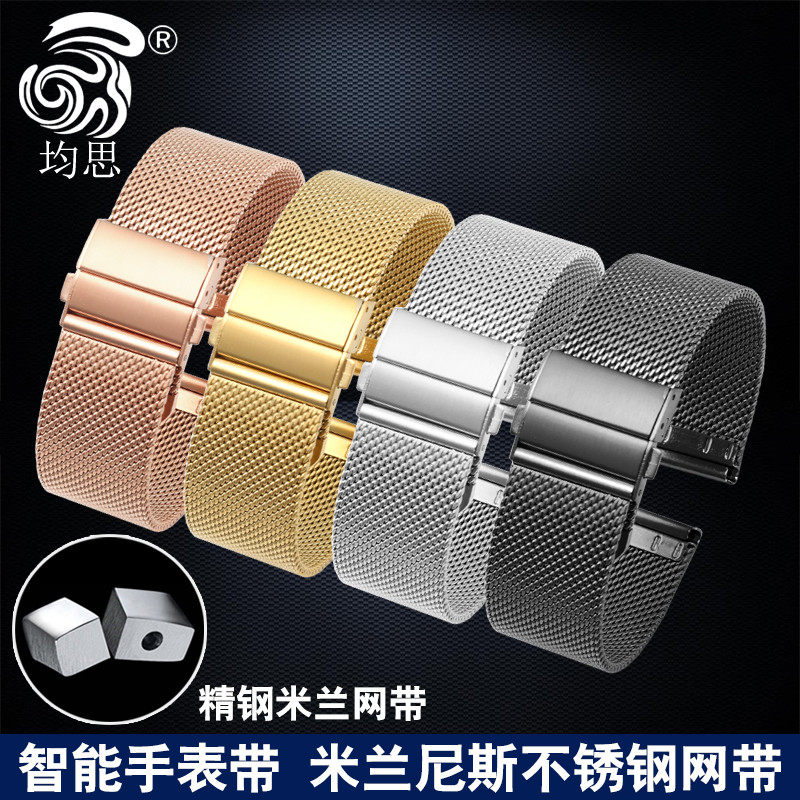 适配华为GT/GT2表带金属荣耀magic通用手表带46mm/42mm米兰尼斯网带watch2pro不锈钢腕手环替换腕带防汗透气