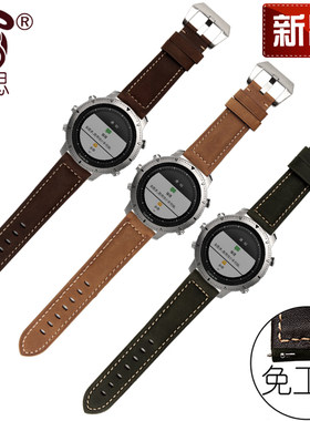 均思适配garmin佳明小牛皮手表带