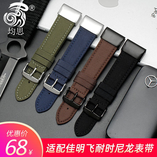 Garmin代用935/945户外运动表带