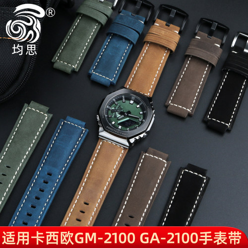 卡西欧改装真皮手表带