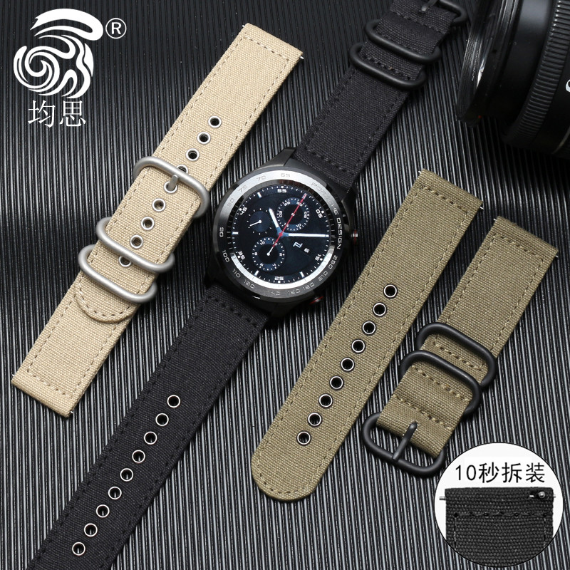 适配华为watch2pro快拆表带