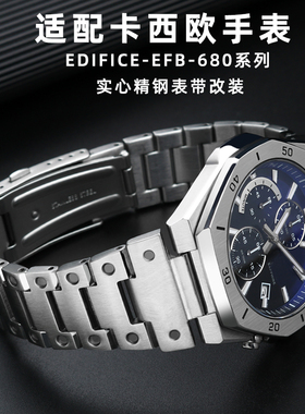适用casio卡西欧5579实心钢带海洋之心农家橡树Edifice系列EFB-680 ECB-10D表链真皮男士手表带配件