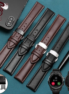 代用Moto360二代 Ticwatch pro/E系列智能手表带牛皮表带华米表带