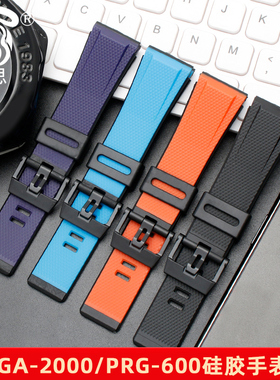 均思树脂硅胶表带 适用G-SHOCK卡西欧GA-2000/GA-2000HC-7A手表带PRG-600 PRW-6600 PRG-650硅胶手表配件男