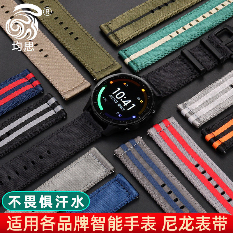适用小米手表color表带运动版小米智能手表vivo watch运动尼龙帆布腕带 Ticwatch PRO/3透气防水时尚个性表带