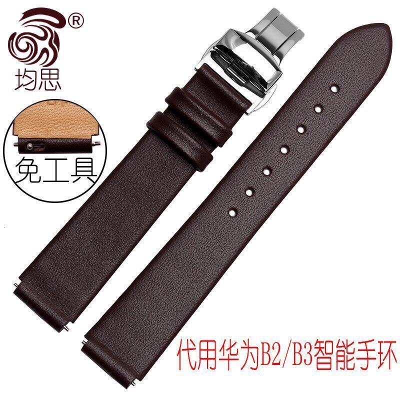 All thinking HUAWEI B2 B3 B5 Bracelet replace watch band The first layer soft Calfskin genuine leather B6 watch bandin the Smart devices , Smart Device Accessories , Smart Watch bracelet strap/Wristbands  category - from Buy2taobao.com to provide professional Taobao agent buy service