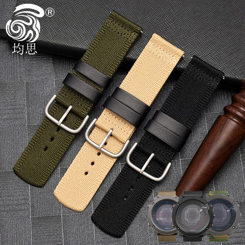 颂拓极速24mmsuunto7阿尔法表带