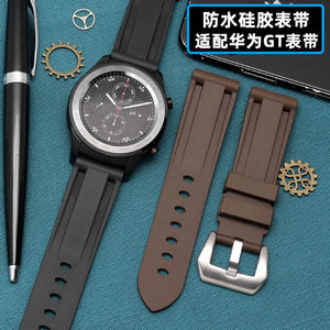 华为手表带watchgt雅致22mm