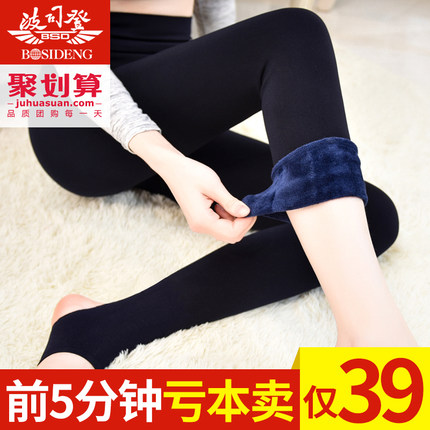 1月1日10点聚划算优惠活动集合的图片 第2张