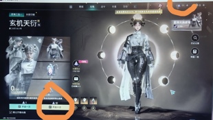 七日世界开局38万多星之彩金模组账号带皮肤连抽手端游自动发账密