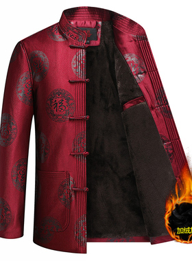 唐装男中老年人棉袄爷爷礼服外套老人过寿生日寿星春秋冬装情侣装