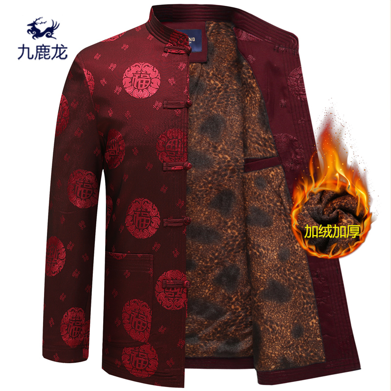 加绒加厚秋冬季唐装外套爷爷棉衣