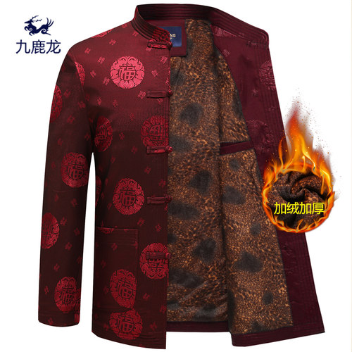 加绒加厚秋冬季唐装外套爷爷棉衣