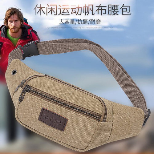 新款运动风跑步多功能手机腰包