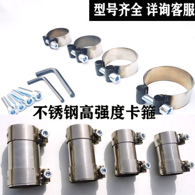 排气管抱箍强力卡箍喉箍汽车卡箍抱箍管箍适用奥迪大众帕萨特捷达