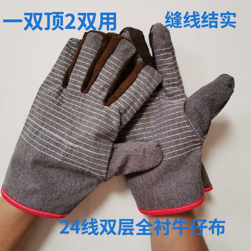 双层劳保防护用品24线帆布手套机械工作男加厚耐磨纯棉布厂家直销