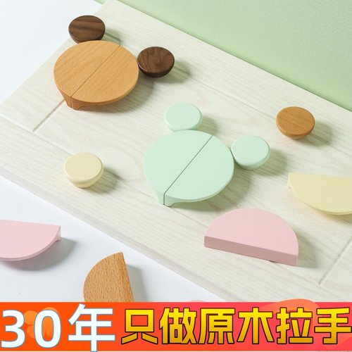 单孔实木抽屉柜门日式圆形拉手