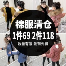女童儿童冬装 加厚棉袄外套洋气 棉衣2019新款 棉服反季 童装 清仓冬季