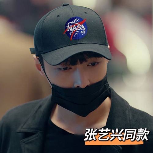张艺兴同款宇航员帽子男棒球