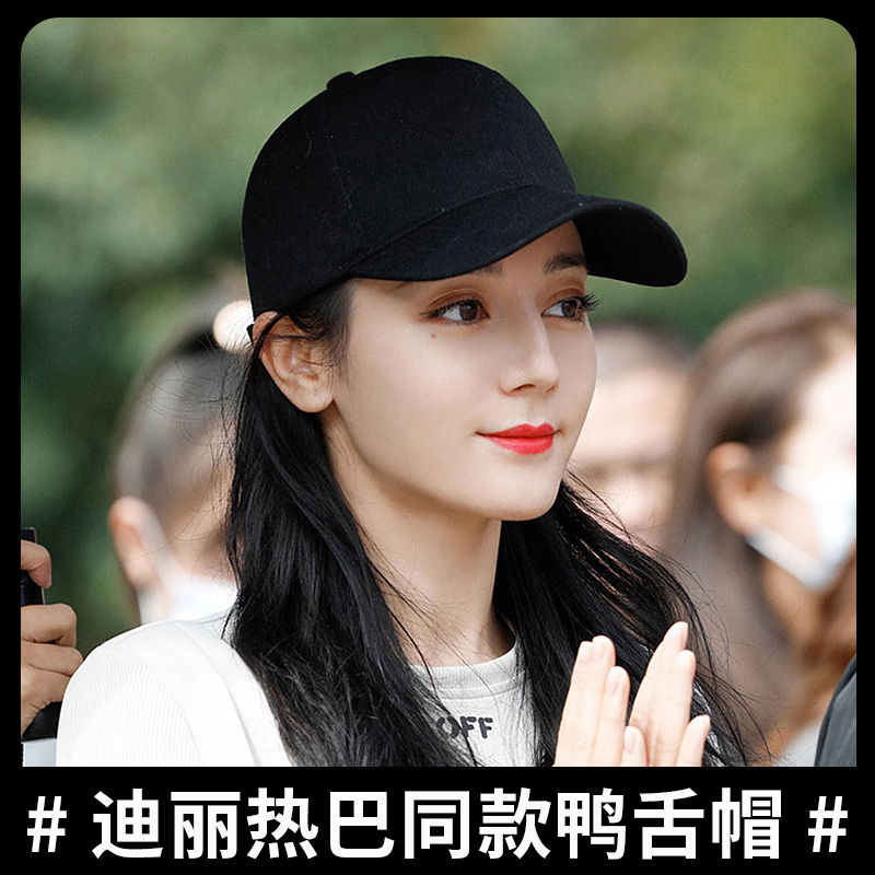 时尚休闲 张扬个性 四季可戴 品质保证