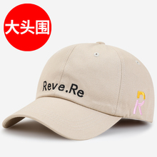 大头帽子大头围棒球帽男大脸大号夏天圆脸适合的女夏季韩版遮阳帽