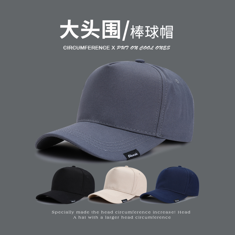 时尚休闲 张扬个性 四季可戴 品质保证