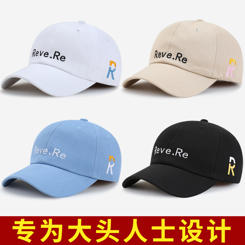 大头围棒球帽大脸适合加深女帽子