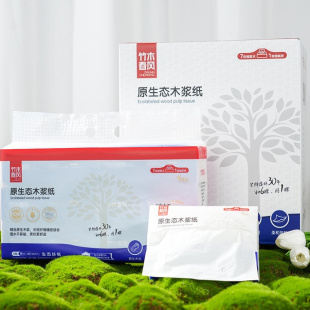 竹木春风100%原生木浆抽纸4层加厚100抽婴幼儿可用纸巾家用餐巾纸