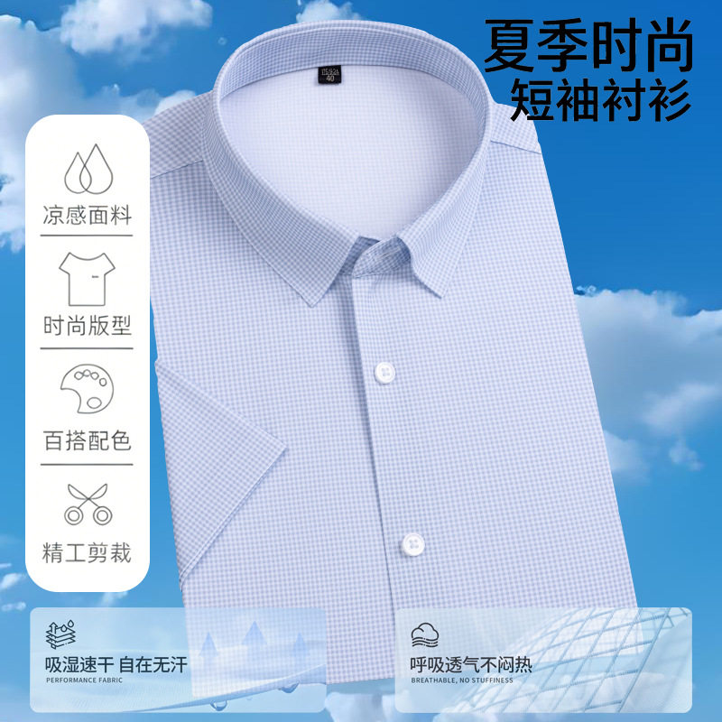 新款纯棉男士修身白衬衫