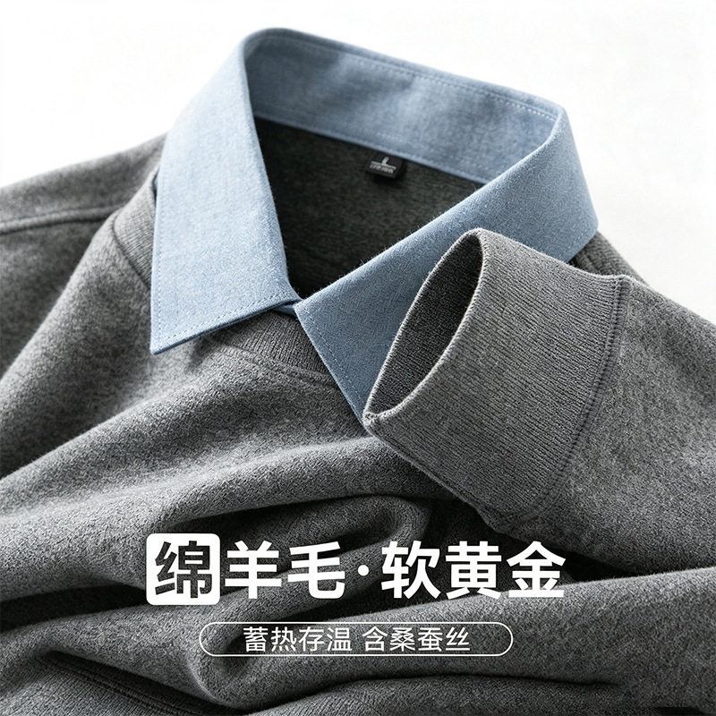 秋款加绒假两件男卫衣