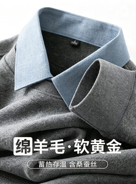 秋款加绒假两件男卫衣