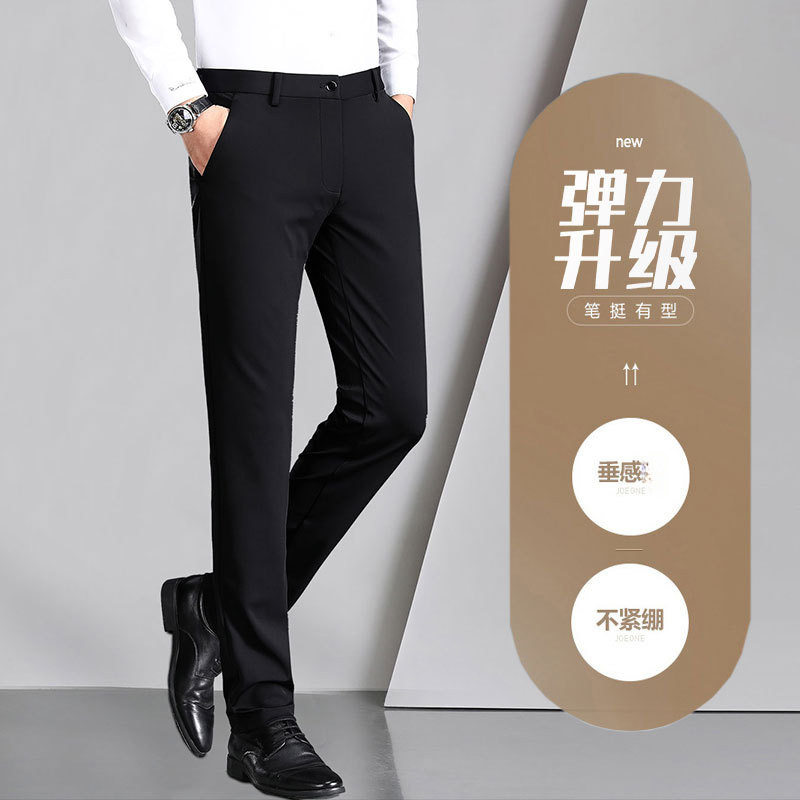 春夏季中厚男士锦氨弹力休闲裤长