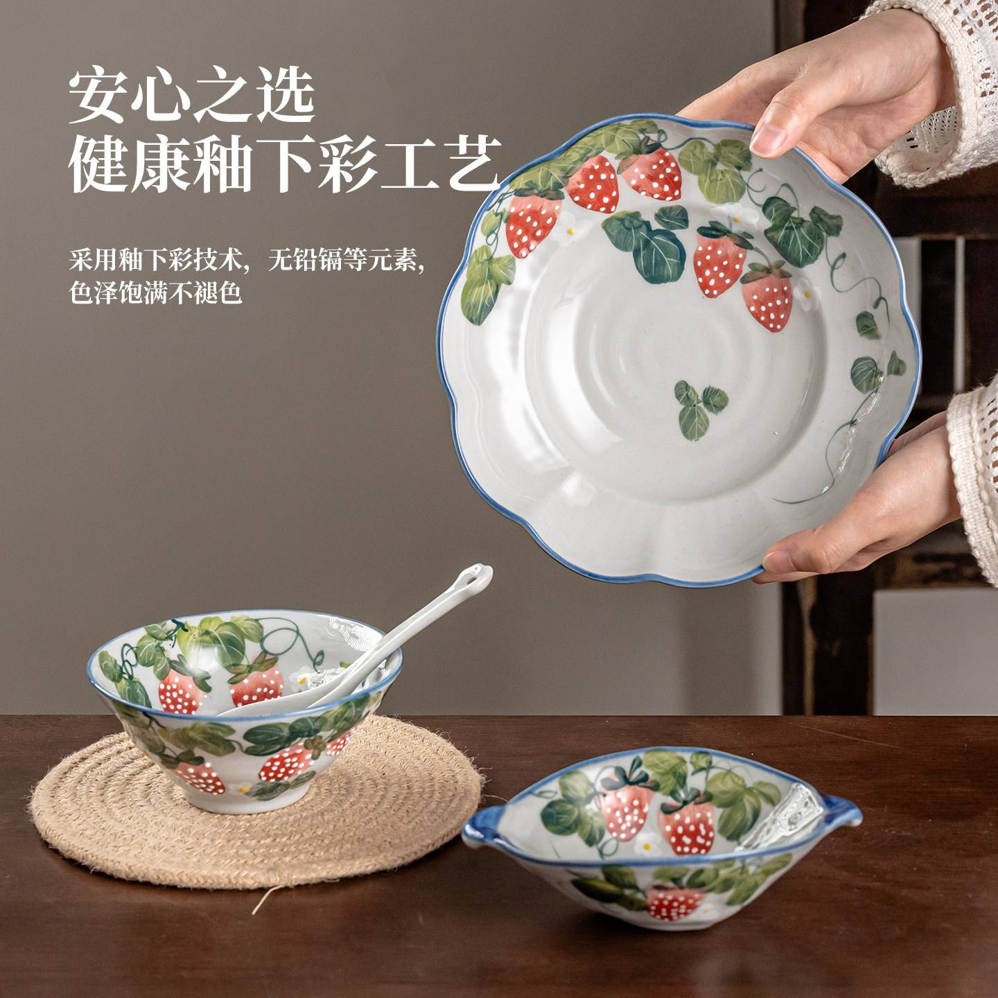 2026新款一人食餐具套装景德镇釉下彩陶瓷中式碗碟家用盘子深盘