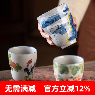 景德镇手绘釉下彩陶瓷马克杯咖啡杯高端水杯家用350ml高葫芦杯
