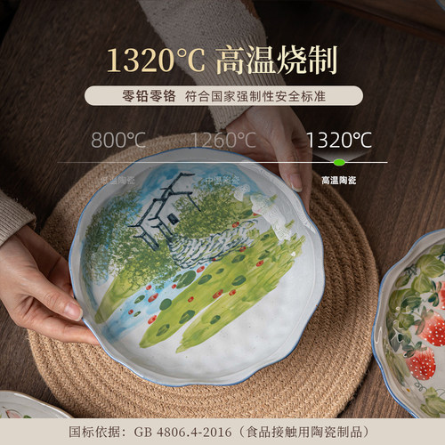 景德镇陶瓷菜盘高温釉下彩中式手绘的家用深盘8寸贝壳盘