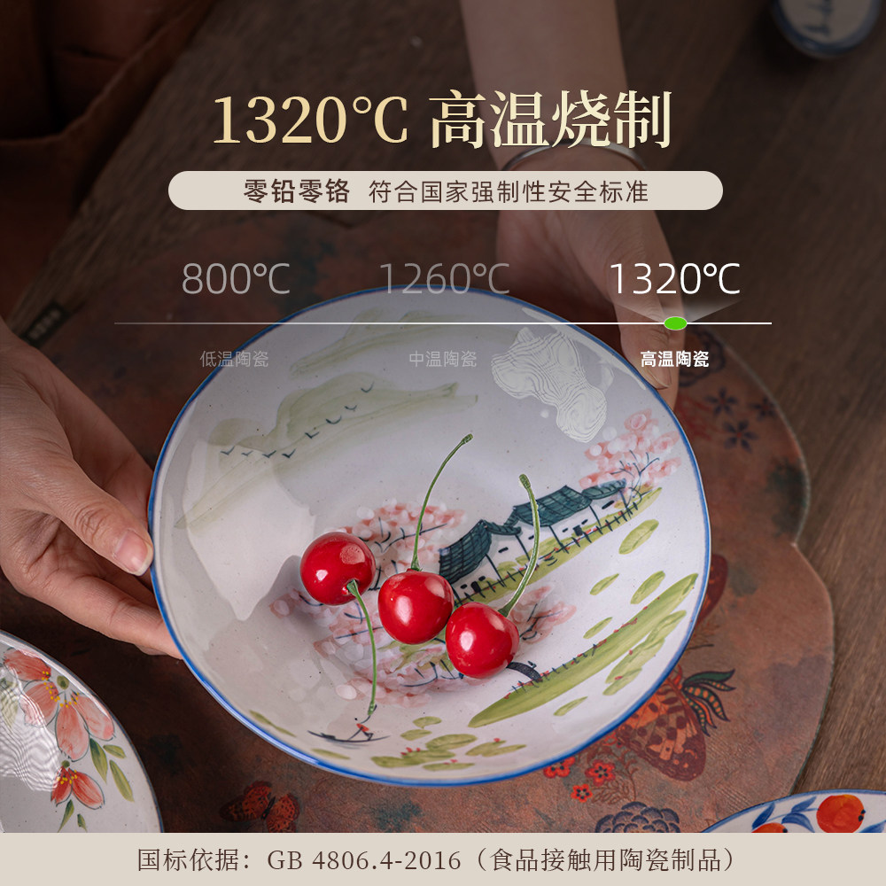 景德镇手绘陶瓷盘子菜盘家用好看漂亮餐盘釉下彩餐具7.5寸黄金盘