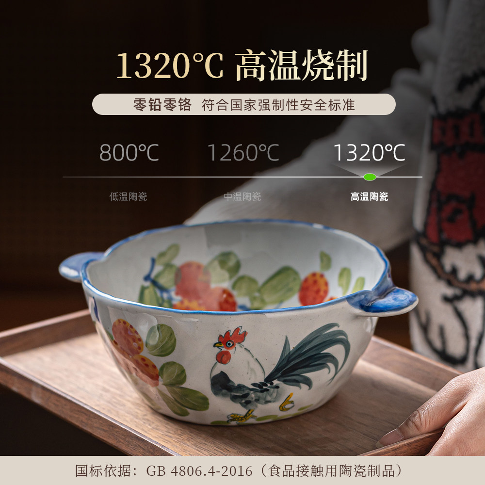 景德镇陶瓷手绘碗老陶泥仿古米饭碗沙拉碗釉下彩9寸手捏双耳汤碗