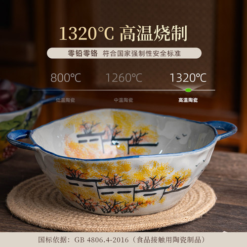 景德镇陶瓷菜盘高温釉下彩中式手工手绘的家用深盘11寸大云飞