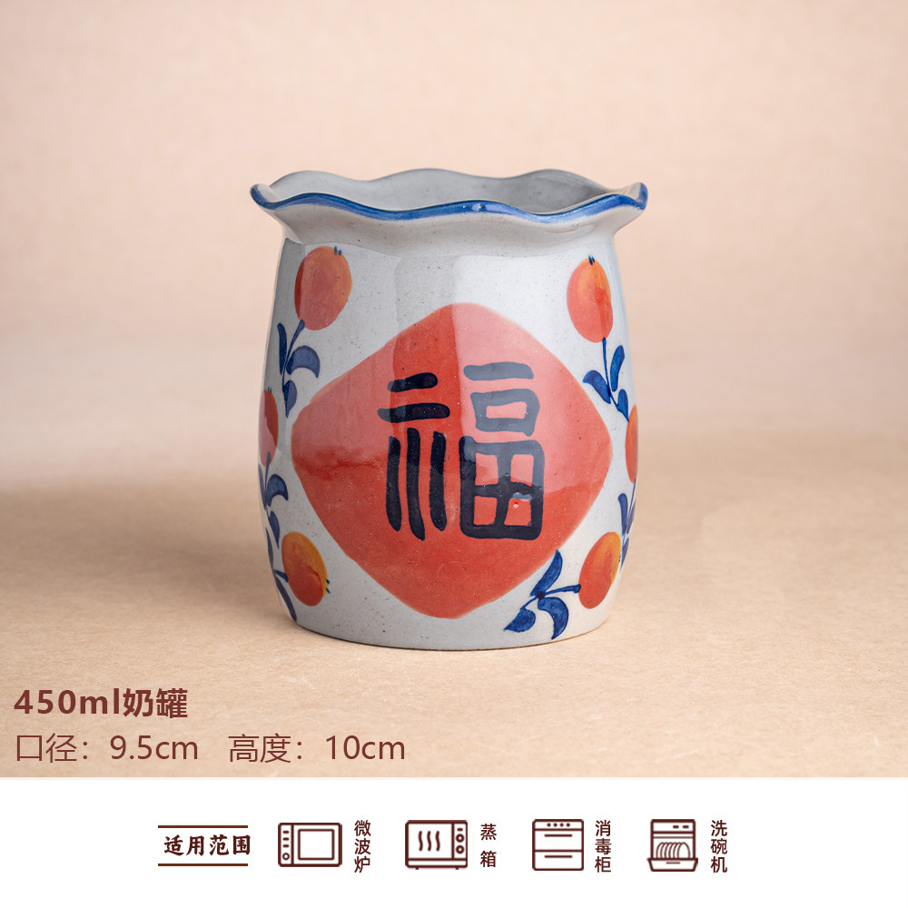 景德镇手绘釉下彩陶瓷马克杯咖啡杯高端水杯450ml奶罐,餐饮具,瓶/罐,淘宝优惠券,粉丝福利购,淘宝优惠卷