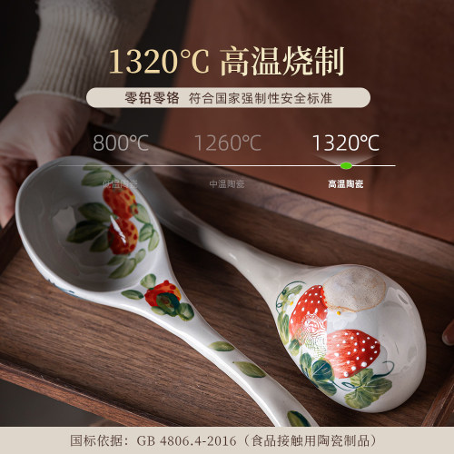 中式陶瓷勺高颜值9.5寸大汤勺