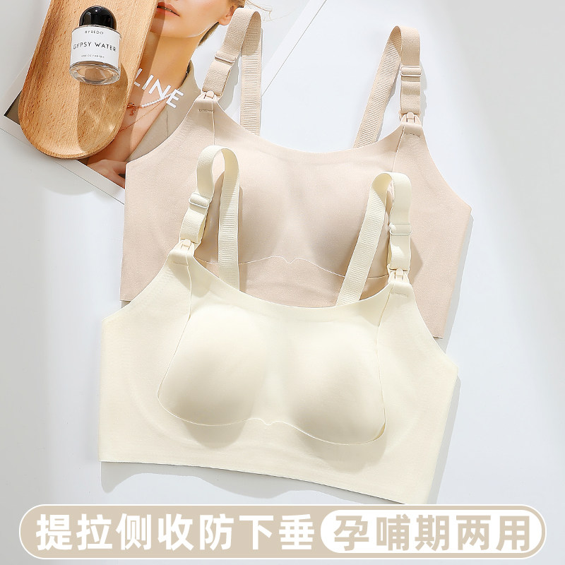 哺乳内衣女大胸显小胸聚拢防下垂产后哺乳专用大尺码内衣罩夏季薄
