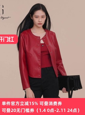 XG/雪歌专柜红色皮衣外套女25春季新款圆领收腰上衣XK107004A113