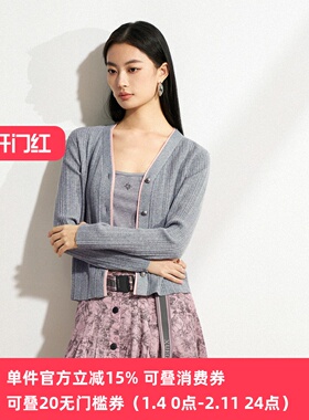 XG/雪歌26春款极简风V领针织开衫女纽扣百搭显瘦上衣XL111010A381