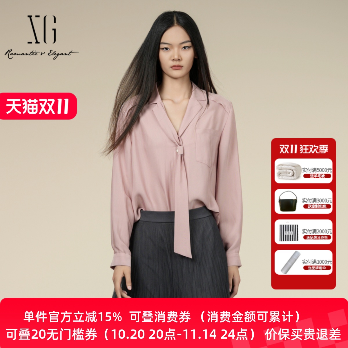 XG/雪歌飘带醋酸长袖衬衫女上衣