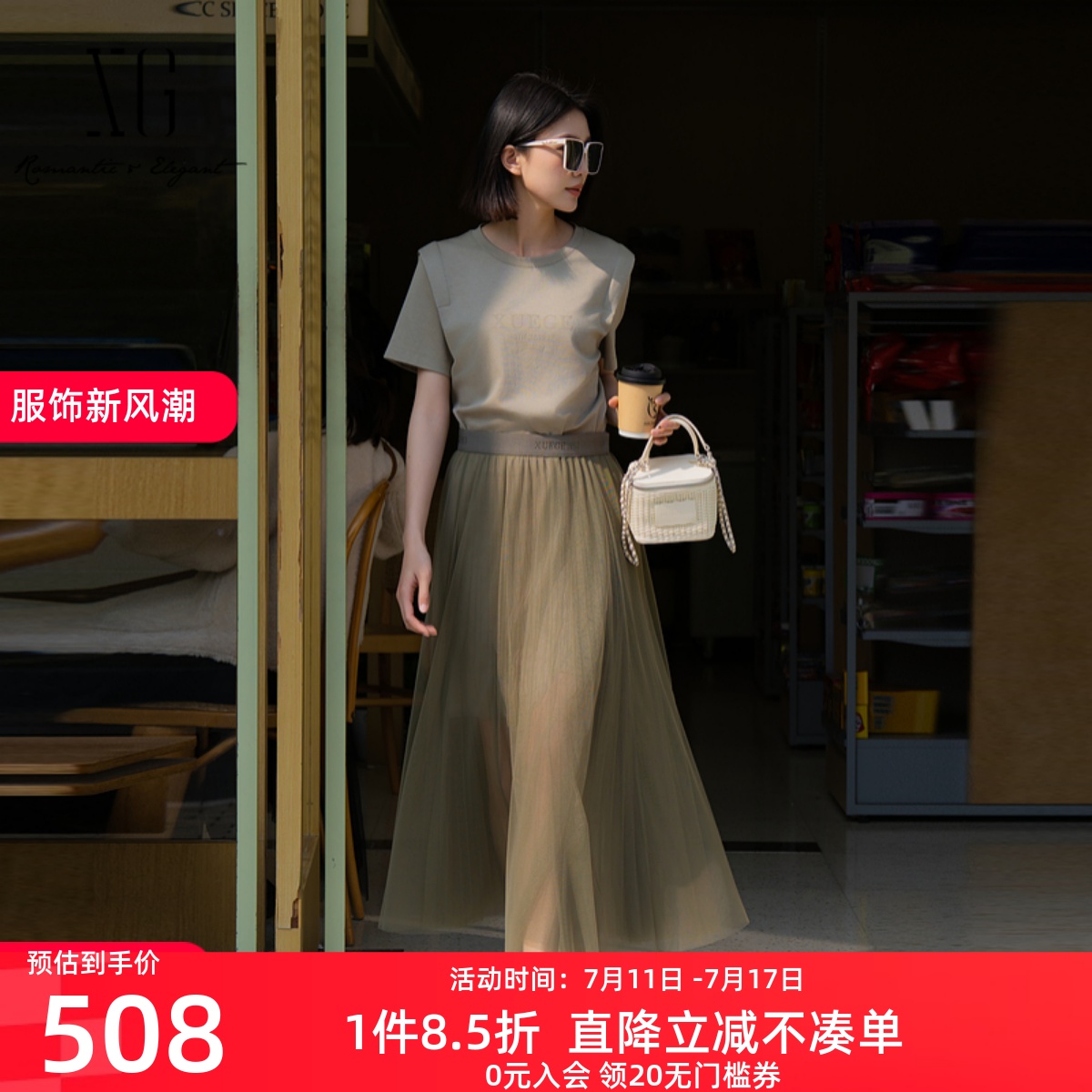 XG/雪歌2025夏季新款圆领短袖连衣裙女蓬蓬纱裙长裙XK204014A585
