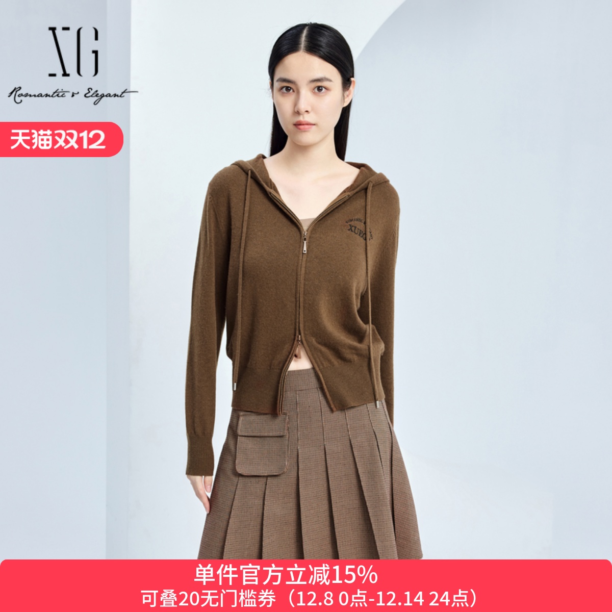 XG/雪歌连帽休闲针织开衫外套女