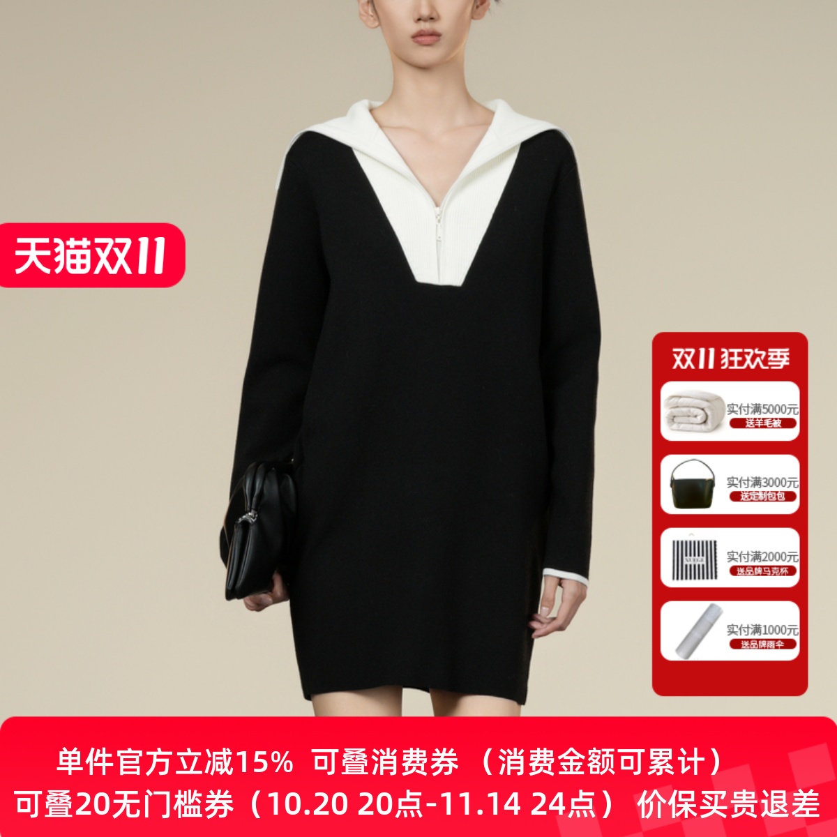 XG/雪歌宽松撞色针织连衣裙女